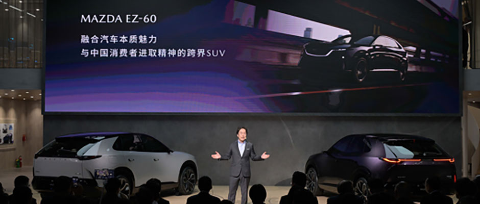 Image: Mazda Introduces the All-New MAZDA EZ-60 Electric SUV